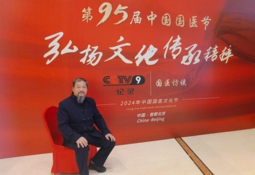 阅兵展国威•文化铸灵魂——记应家中医第三代传承人应华明