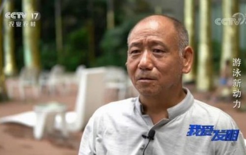 传承军人本色 铸盾水上国防---余孝永 抗战精神引领下的科技报国之路