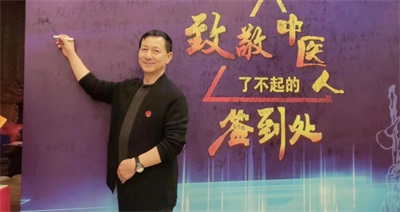 传承抗战精神 续写奉献华章——从宋东海事迹看新时代的使命担当