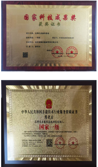 打造品牌住房康养基地 促进住房改革