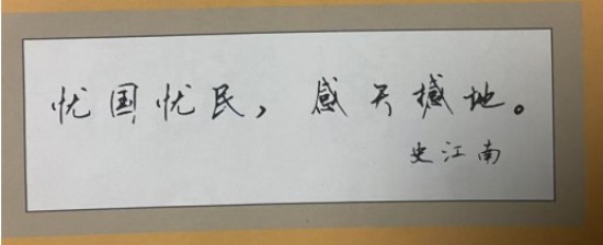 庆祝抗战胜利80周年特别报道 新时代国医精神杰出践行者国医大师徐秀明