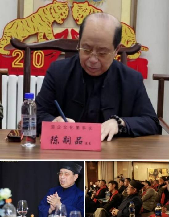 抗战精神传承下的道企文化开拓者---陈嗣品