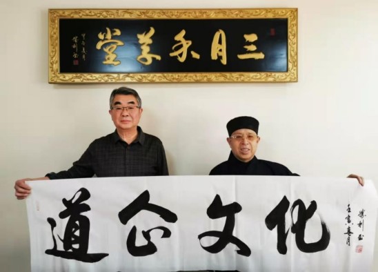 抗战精神传承下的道企文化开拓者---陈嗣品