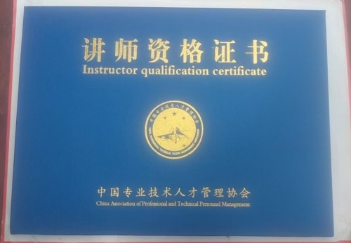 烟淬炼的传承：藤县中医成金生用草药延续抗战精神