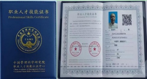 烟淬炼的传承：藤县中医成金生用草药延续抗战精神