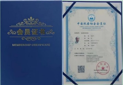 烟淬炼的传承：藤县中医成金生用草药延续抗战精神