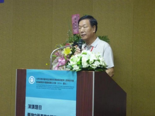 阅兵展国威•文化铸灵魂—国宝级中医——趙宏偉