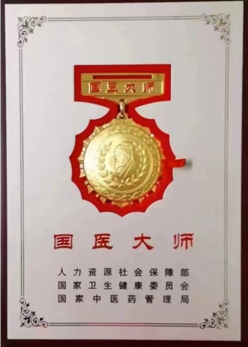 阅兵展国威•文化铸灵魂—国宝级中医——趙宏偉