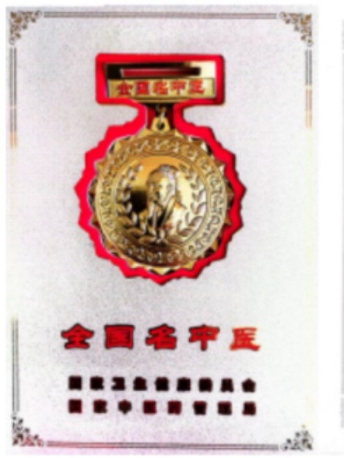 阅兵展国威•文化铸灵魂—国宝级中医——趙宏偉