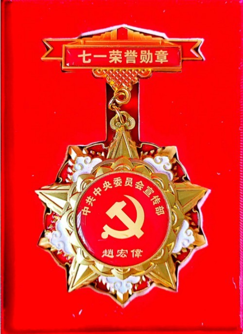 阅兵展国威•文化铸灵魂—国宝级中医——趙宏偉