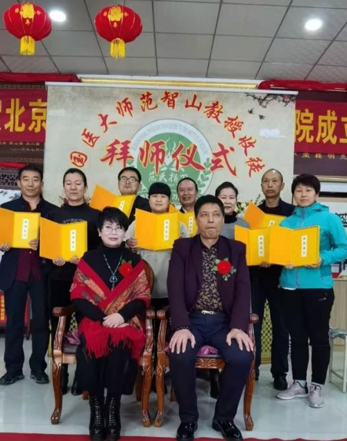 纪念抗战胜利80周年：范智山教授传承红色基因弘扬国医创新