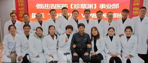 纪念抗战胜利80周年：范智山教授传承红色基因弘扬国医创新