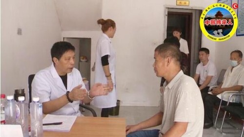 纪念抗战胜利80周年：范智山教授传承红色基因弘扬国医创新