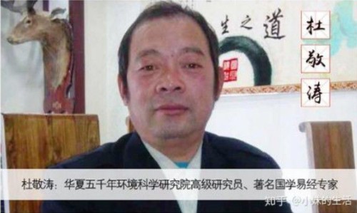 阅兵展国威•文化铸灵魂——杜敬涛以国学智慧书写社会责任