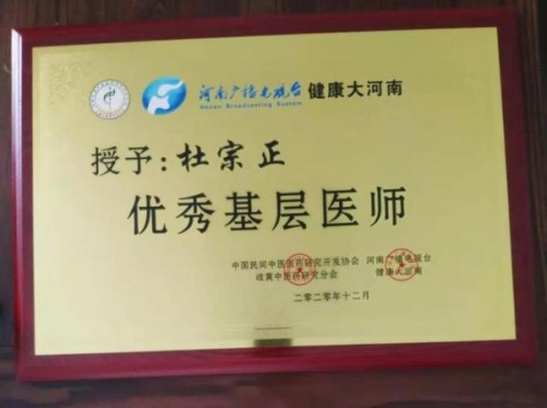 阅兵展国威•文化铸灵魂——杜敬涛以国学智慧书写社会责任
