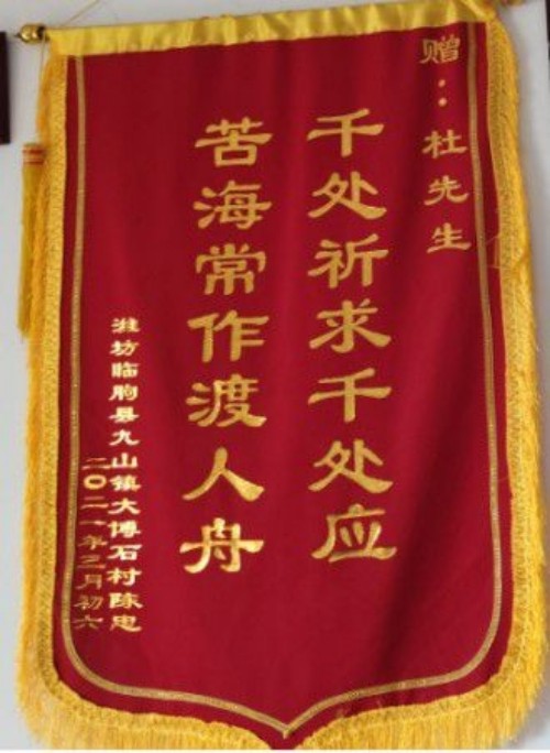 阅兵展国威•文化铸灵魂——杜敬涛以国学智慧书写社会责任