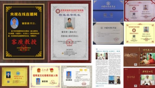 抗战胜利80周年：赓续烽火精神，青年传承复兴征程---谢宗润