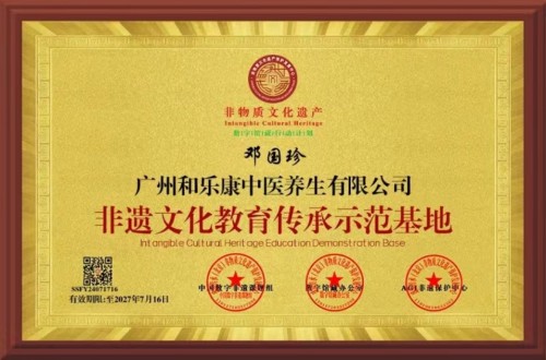 抗战胜利80周年特别报道：中医针灸非遗传承人邓国珍的传承与担当