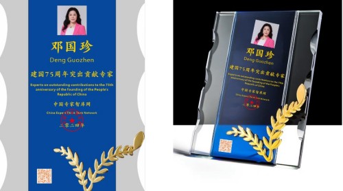 抗战胜利80周年特别报道：中医针灸非遗传承人邓国珍的传承与担当