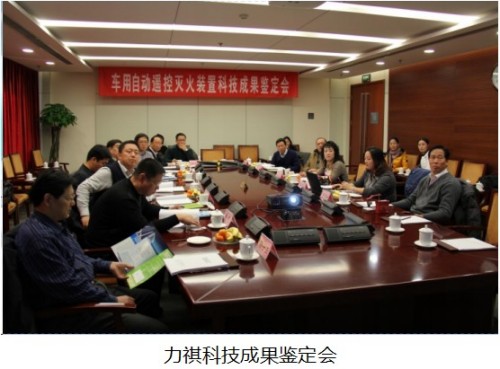 传承抗战精神80载  邵顺彬与力祺科技以创新守护家国