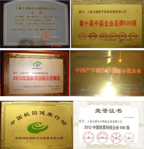 传承抗战精神80载  邵顺彬与力祺科技以创新守护家国