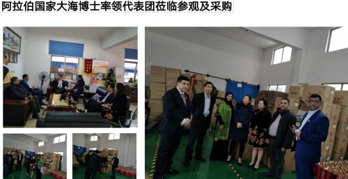 传承抗战精神80载  邵顺彬与力祺科技以创新守护家国