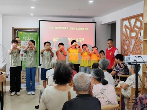 2025中医药文化服务月：江西强将军基地以“土将军”百年传承引领科普新风尚