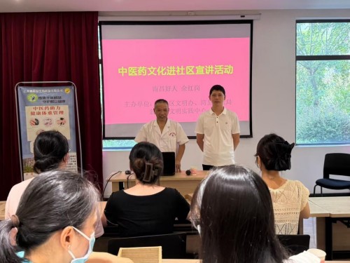 2025中医药文化服务月：江西强将军基地以“土将军”百年传承引领科普新风尚