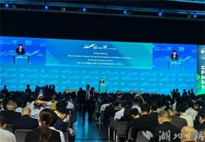 巴东县红鹰成品油有限公司董事长肖显盛受邀出席第十届“一带一路”高峰论坛