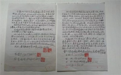 建国76周年特别报道 黄诚章：以传统医学深耕生命健康的践行者