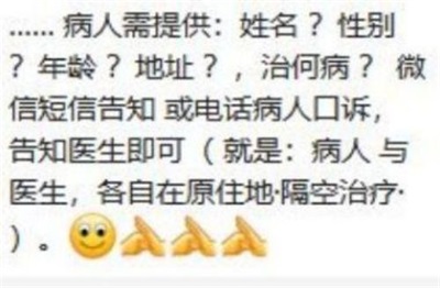 建国76周年特别报道 黄诚章：以传统医学深耕生命健康的践行者