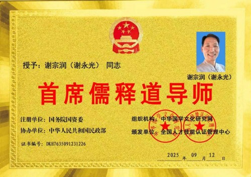 喜迎国庆·榜样力量 贤德堂：以公益文化传承书写时代担当