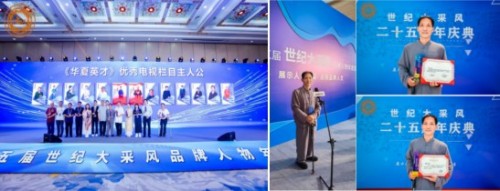 喜迎国庆·榜样力量 贤德堂：以公益文化传承书写时代担当