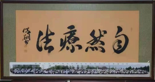 【建国76周年特别报道】廖永贵：以量子氢氧科技践行健康中国使命