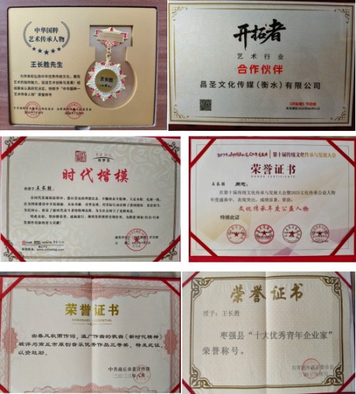 跨界逐梦写春秋：记工程师、音乐人王长胜的多元人生与时代担当