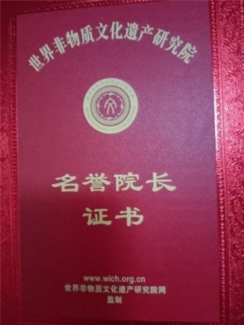 喜迎国庆特别报道 易医传承守正创新 李瑞兰以文化自信书写时代担当