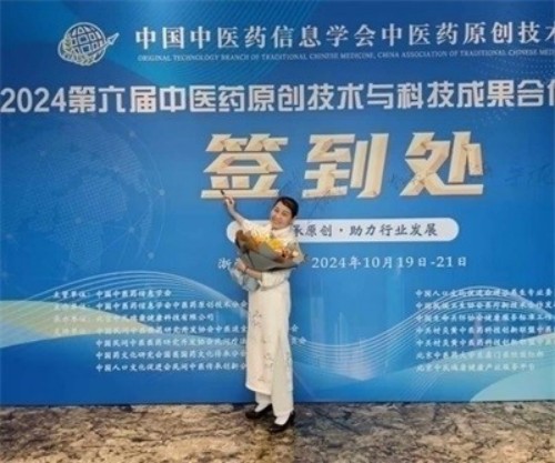 喜迎国庆特别报道 易医传承守正创新 李瑞兰以文化自信书写时代担当