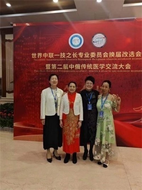 喜迎国庆特别报道 易医传承守正创新 李瑞兰以文化自信书写时代担当