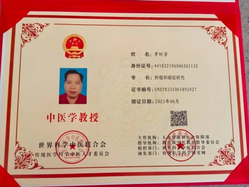 盛世华诞国庆专题报道：罗时芳用医者仁心续写奉献华章