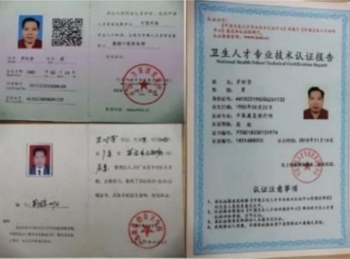 盛世华诞国庆专题报道：罗时芳用医者仁心续写奉献华章