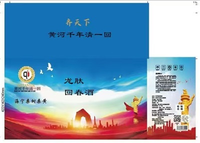 黄河千年清一回 龙肽匠心献华诞 时代献礼：从“健康个体”到“民族复兴”的价值共鸣