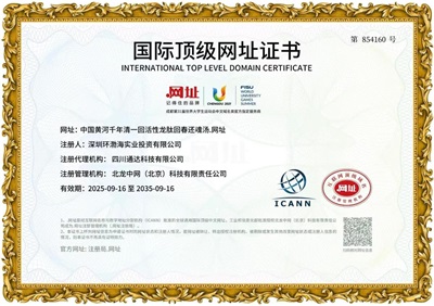 黄河千年清一回 龙肽匠心献华诞 时代献礼：从“健康个体”到“民族复兴”的价值共鸣