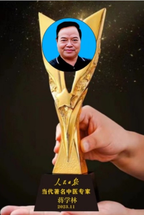 抗癌专家蒋学林与中医药事业的76载同行