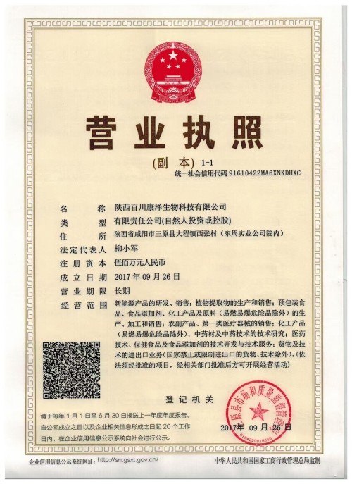 抗癌专家蒋学林与中医药事业的76载同行