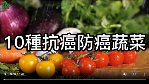 抗癌专家蒋学林与中医药事业的76载同行