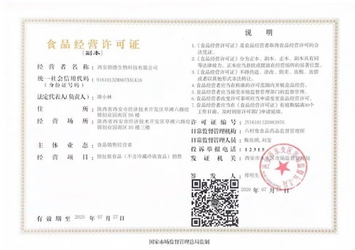 抗癌专家蒋学林与中医药事业的76载同行