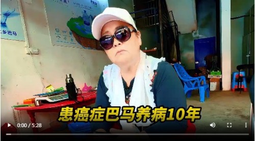 抗癌专家蒋学林与中医药事业的76载同行