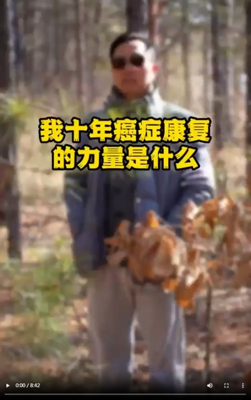 抗癌专家蒋学林与中医药事业的76载同行