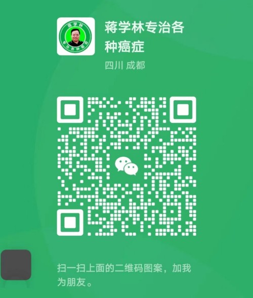 抗癌专家蒋学林与中医药事业的76载同行