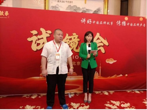 岐黄薪火映初心 国医仁心贺华诞 国宝级国医大师高志勇的传承与担当